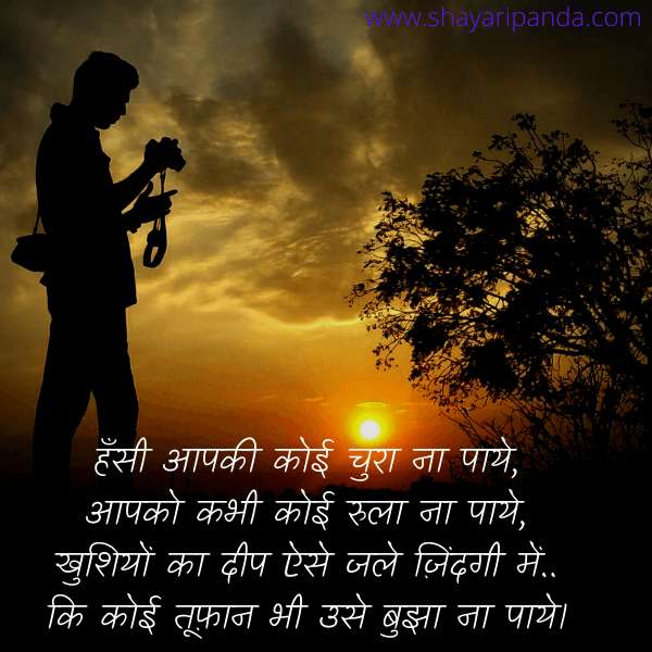 duaa hindi shayari