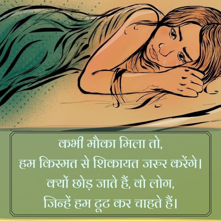 pyar ka dard