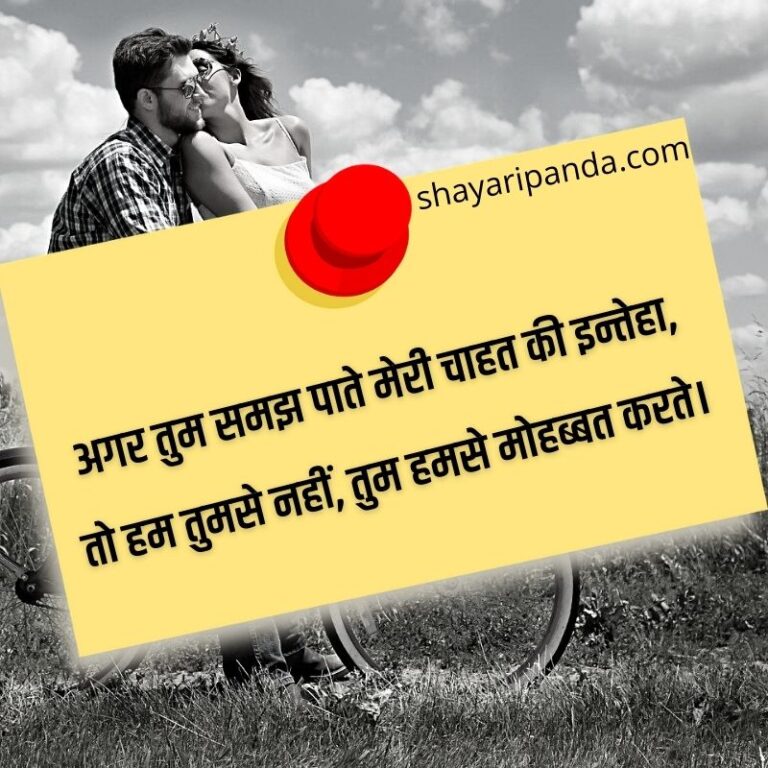 sad shayari in hindi