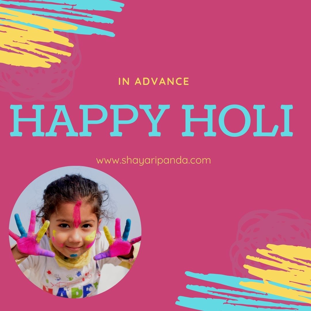 happy holi in advance