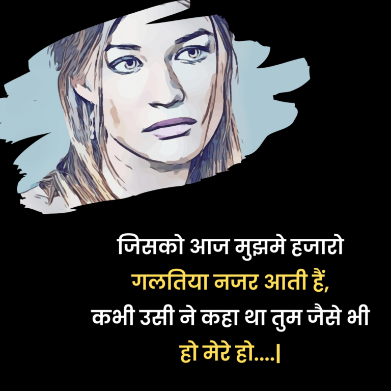 sad shayari in hindi