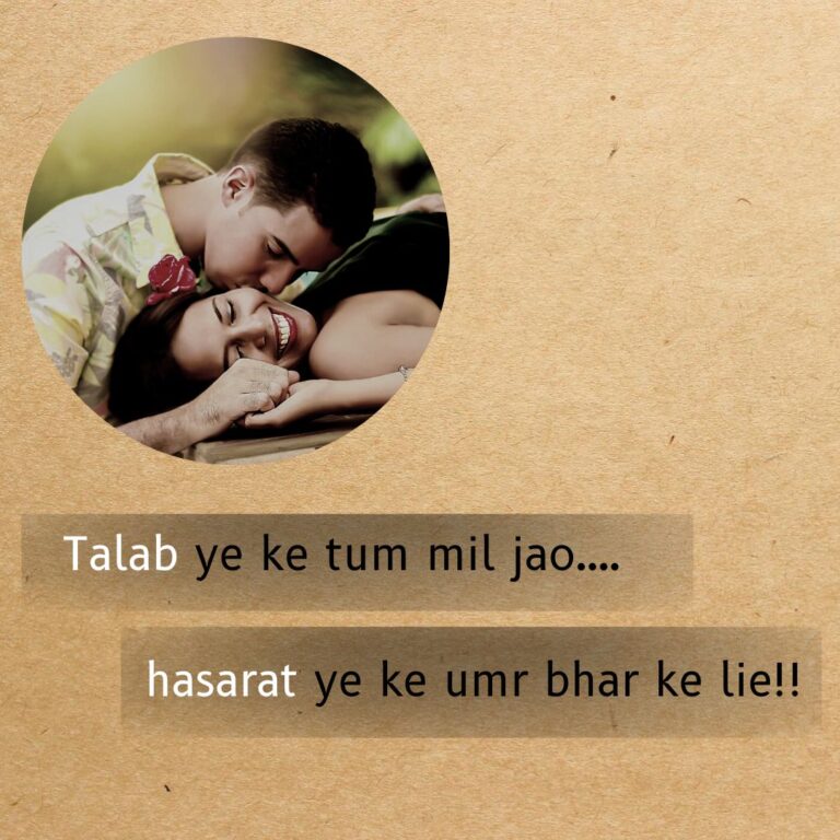 love shayari in hindi